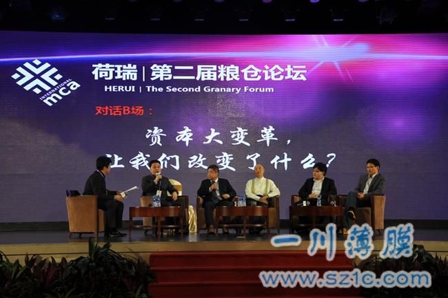 資本大變革，讓我們改變了什么？