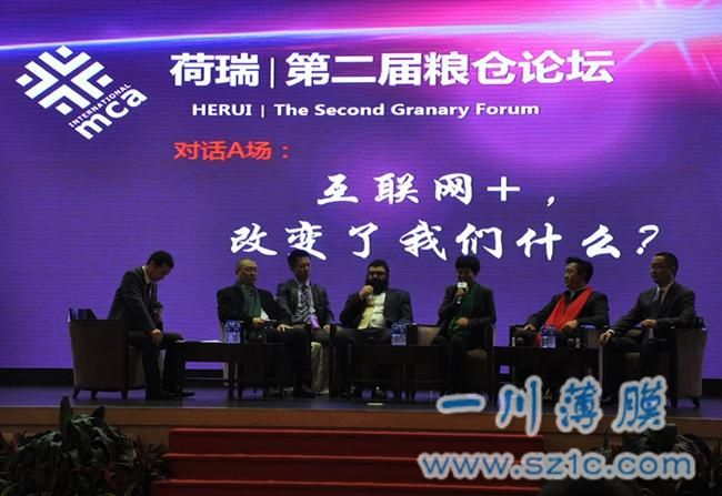 “互聯(lián)網+”改變了我們什么？